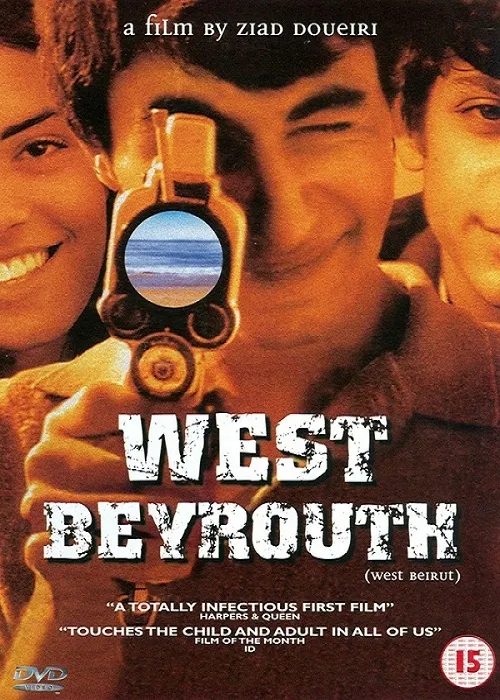 فیلم بیروت غربی